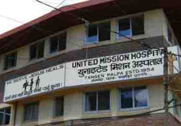 Tansen Hospital Nepal